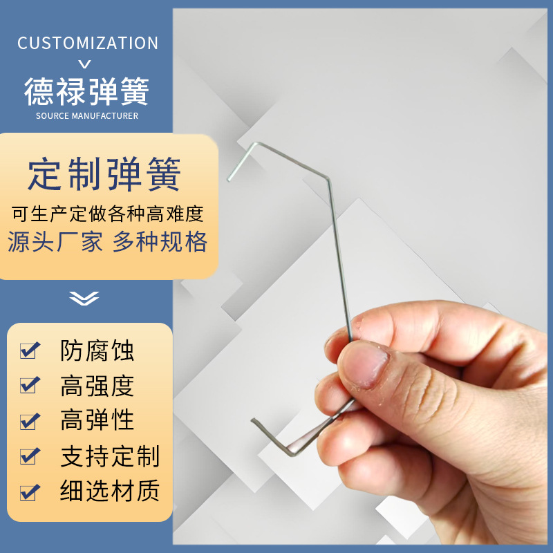 厂家供应喷涂挂具勾簧弹簧钢丝材质弹簧不锈钢碳素簧钢丝拉伸弹簧