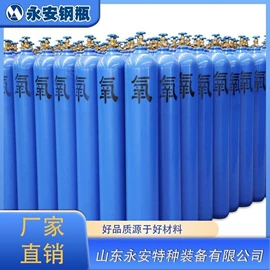 瓶体;减压器;机修组合工具