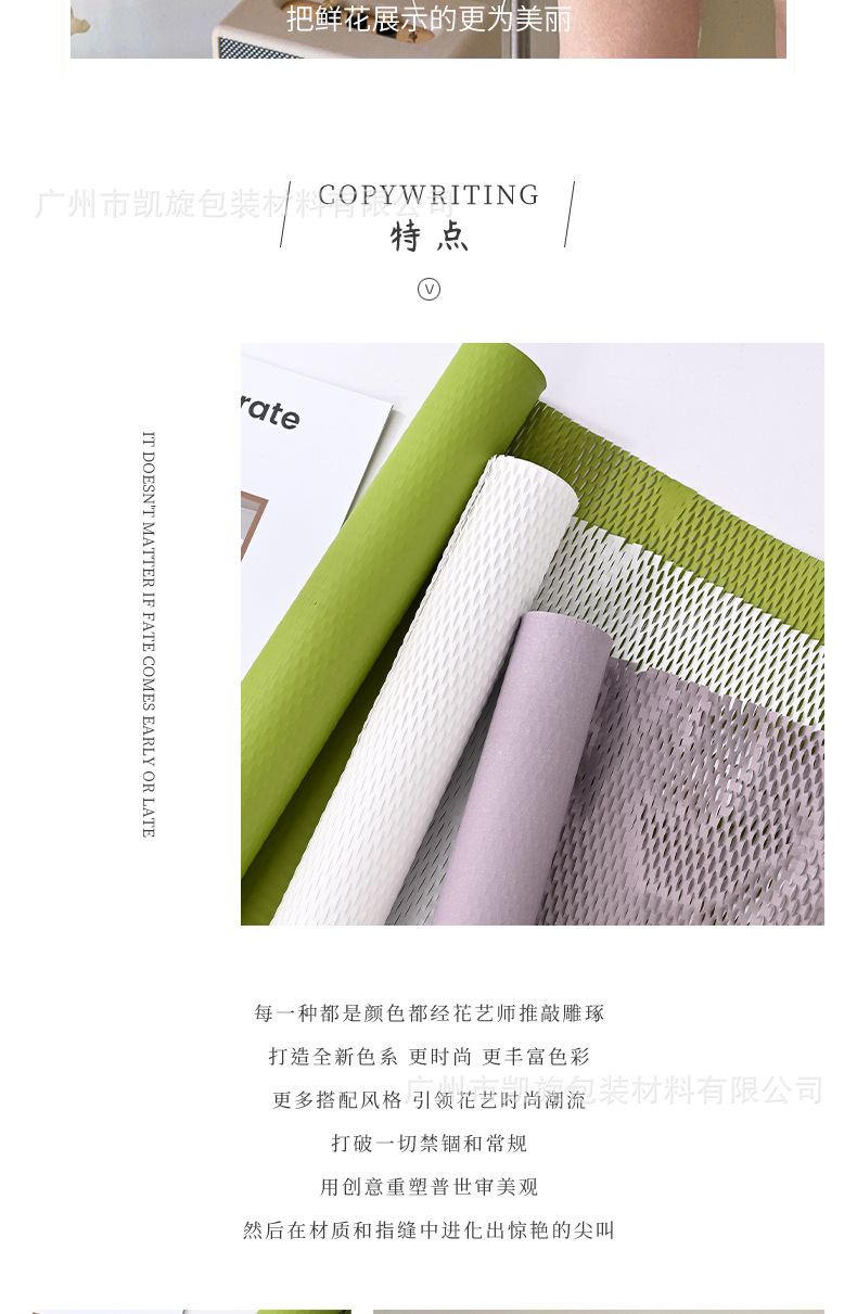 Honeycomb - details page -05.jpg