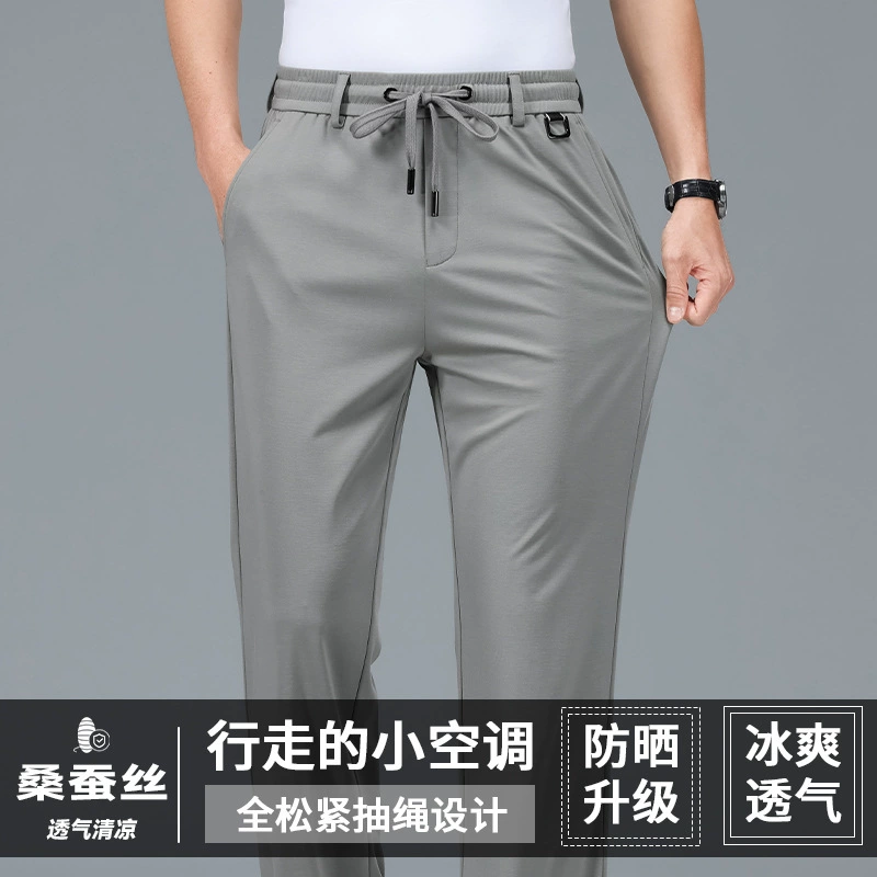 Летние мужские шелковые брюки для бизнеса 2025 года, полностью эластичные, с регулируемым шнурком, высокая эластичность, антибактериальные, идеально подходят для повседневного стиля
