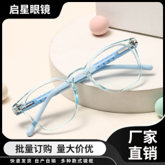 子供用ブルーレイ防止メガネ男女子供用フラットミラー2色pcフレームメガネフレーム