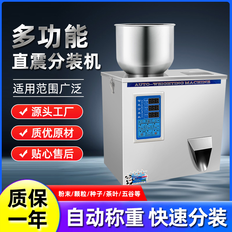 Máquina automática de envasado y dosificación para polvo y gránulos