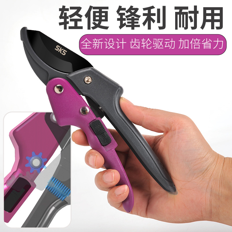 SK85齿轮剪刀 树枝剪花剪园林果树剪省力园艺剪刀滑轮剪园林工具