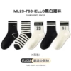 Ml23-763Hello black and white stockings
