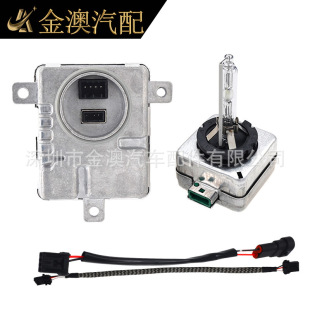 ���aԭ�bλ믚��������D1S/D3S����HID Xenon Ballast 8K0941597