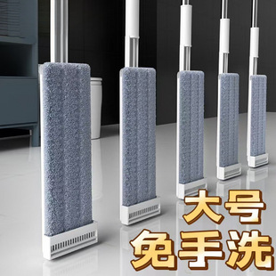 New Mop, Hands-Free Flat Mop, Lazy Cleaning Tool for Home Use, Suitable for Both Dry and Wet Cleaning on Wooden Floors
