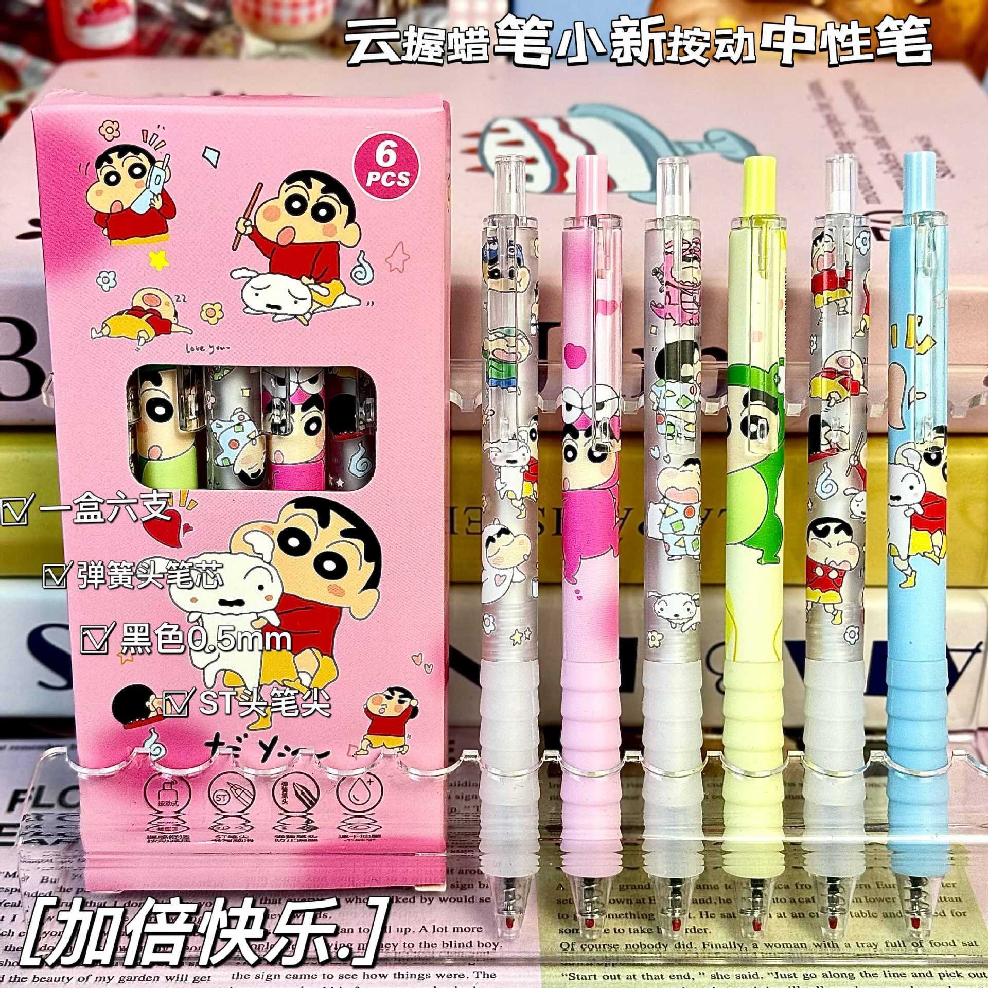 클라우드 그립 크레용신짱 [6개입 1박스]