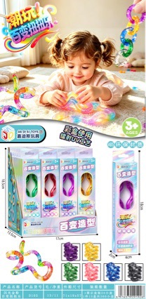 Cross-border new stress-relieving, temperature-changing, multi-colored twisty fidget toy, a versatile, twistable, and stress-relieving fidget toy for adults and children