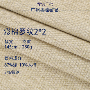 �����_�y����280g�p��2*2��ᘷ�ë���������ᘿ���