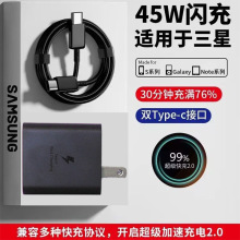 45W�m�����ǳ����s23ultraԭ�֙C��������W�ptypec����^T4510