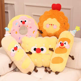 卡通治愈系法棍抱枕靠垫床上靠枕甜甜圈饼干沙发装饰靠背毛绒玩具
