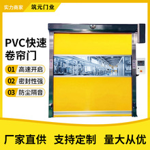 PVC净化保温无尘车间复位全自动工厂洁净门门卷闸门感应门电动门