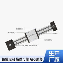 加工直线模组 精密线性同步带导轨滑台 高速静音工作台直线模组