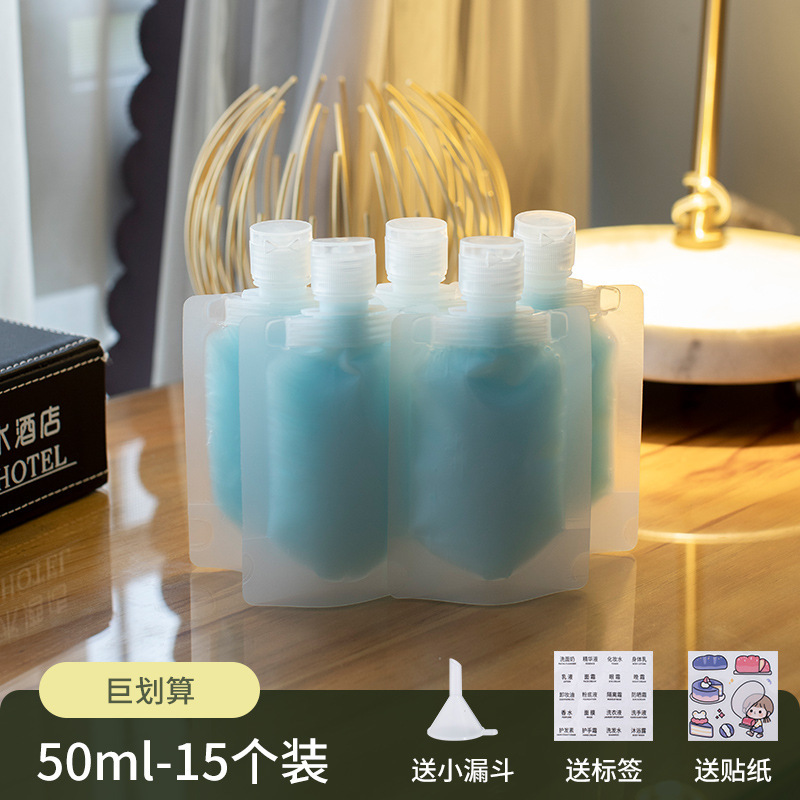 トラベル詰め替えバッグ、化粧品、シャンプー、シャワージェル、洗顔料、旅行用ポータブルスクイーズ詰め替えボトル|undefined
