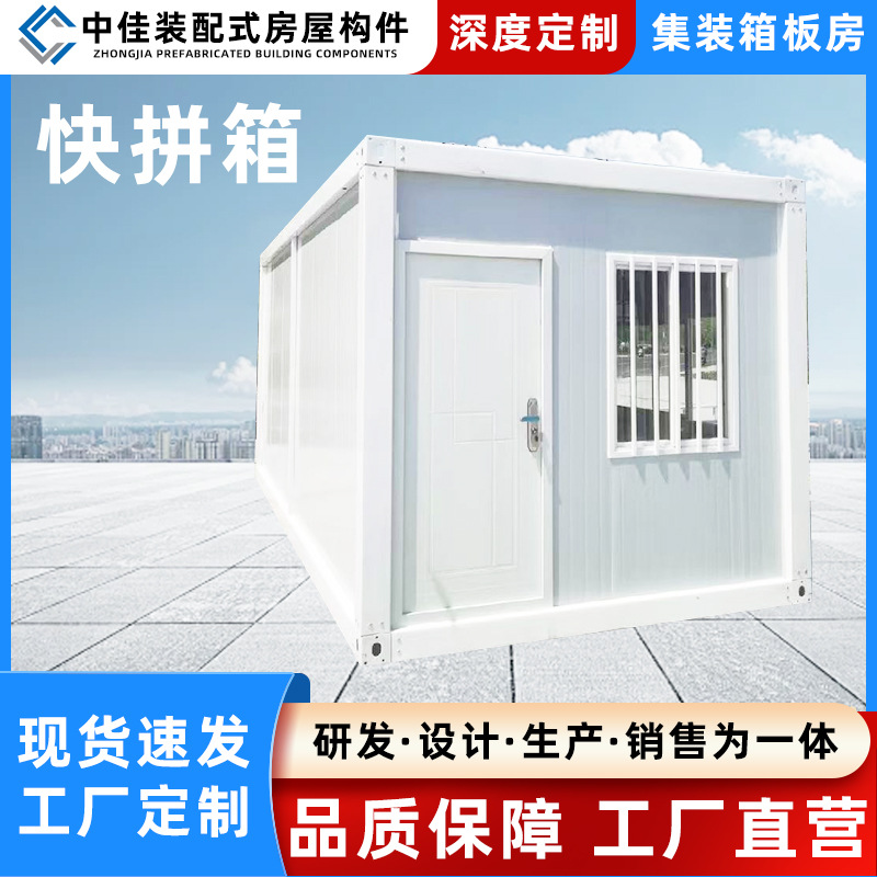 Container mobile house