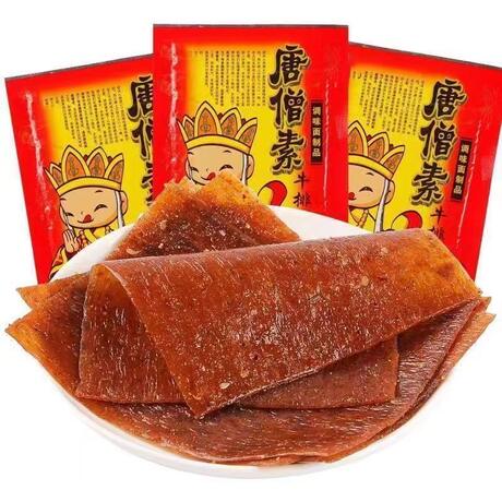 Tang Monk Vegetarian Beef Jerky Spicy Strips Snacks Casual Snacks Vegetarian Meat Snacks Internet Famous Popular Snacks Food Wholesale