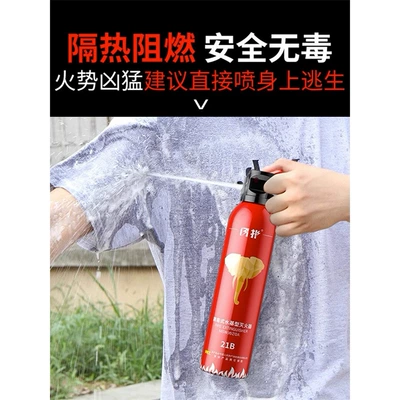Vehicle fire extinguisher, Small Car, Portable Vehicle-Mounted Household