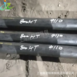 No8811(Inconel800HT)腐蚀环境用合金No8811镍铬铁合金圆棒