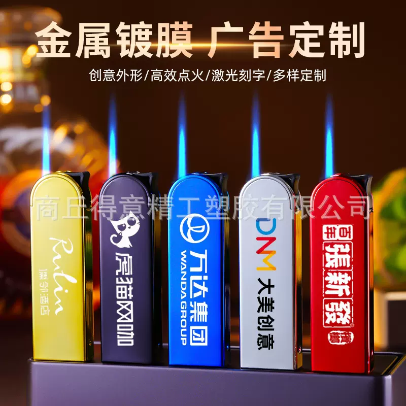 2026创意新款金属直冲防风打火机蓝焰抖音爆广告logo刻字厂家批发