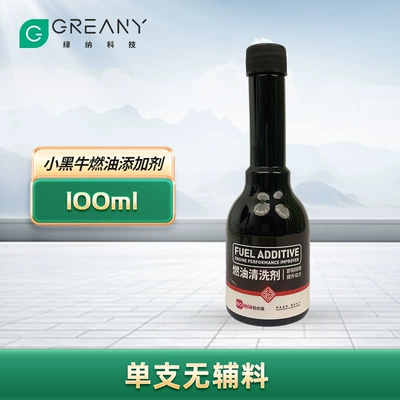 Fuel Bao Car Lifting Power Fuel Agent Gasoline Additive Car Engine Carbon Deposit Removal Cleaning Agent Oem (Motor gasoline additive) - 100ml-little-black-bull-fuel-additive