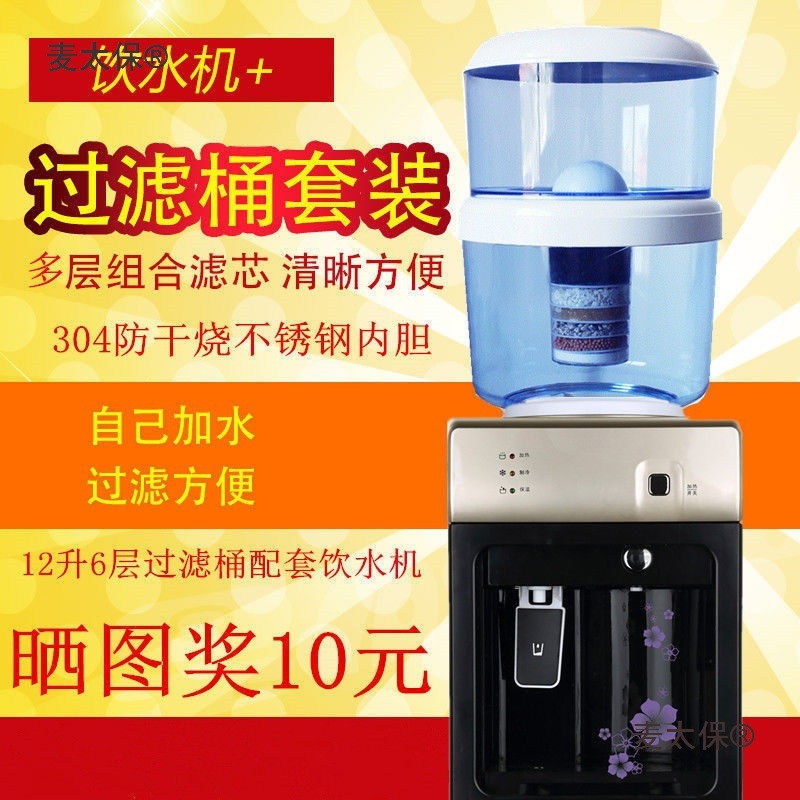 Desktop Water Dispenser with Filter Cartridge, Water Purifier Filter, Hot and Cold Water Dispenser for Home Kitchen Metabo