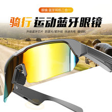 �羳���������۾�YJ006�����˶�����̫����ʱ��������Ƶͨ��ī��