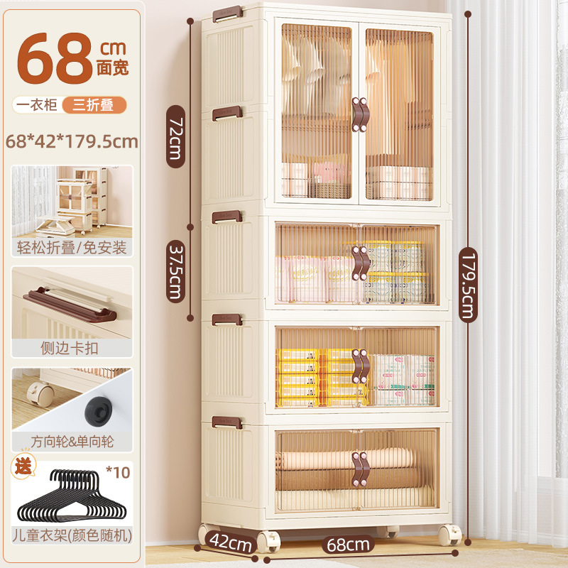 Mayorista casero armario plegable multicapa sala de estar móvil snack acabado armario de almacenamiento tipo armario de piso