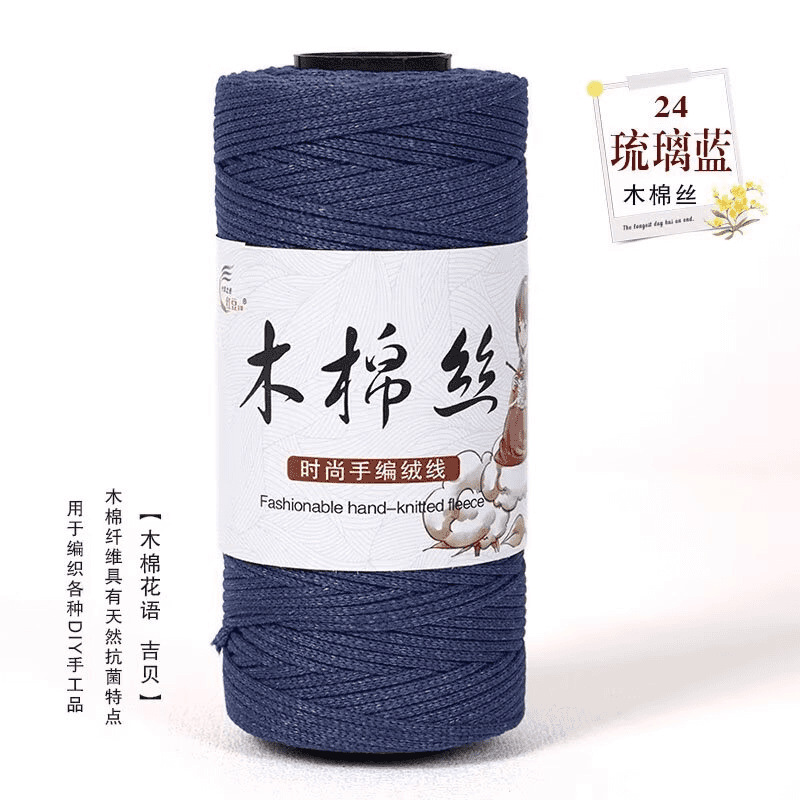 24 글레이즈 블루