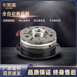 全自动打包机;减速/变速机;机械用电动机