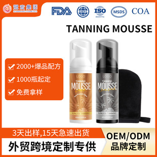 ���ƿ羳����Ľ˹tanning mousse���~ɫ�̝���ˮ�ٸɳ־����Ľ˹