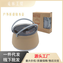 ���Б����yʽʳƷ�����z�ۯBˮ�����ؿ��ȉط��C�ְ�ˮ��