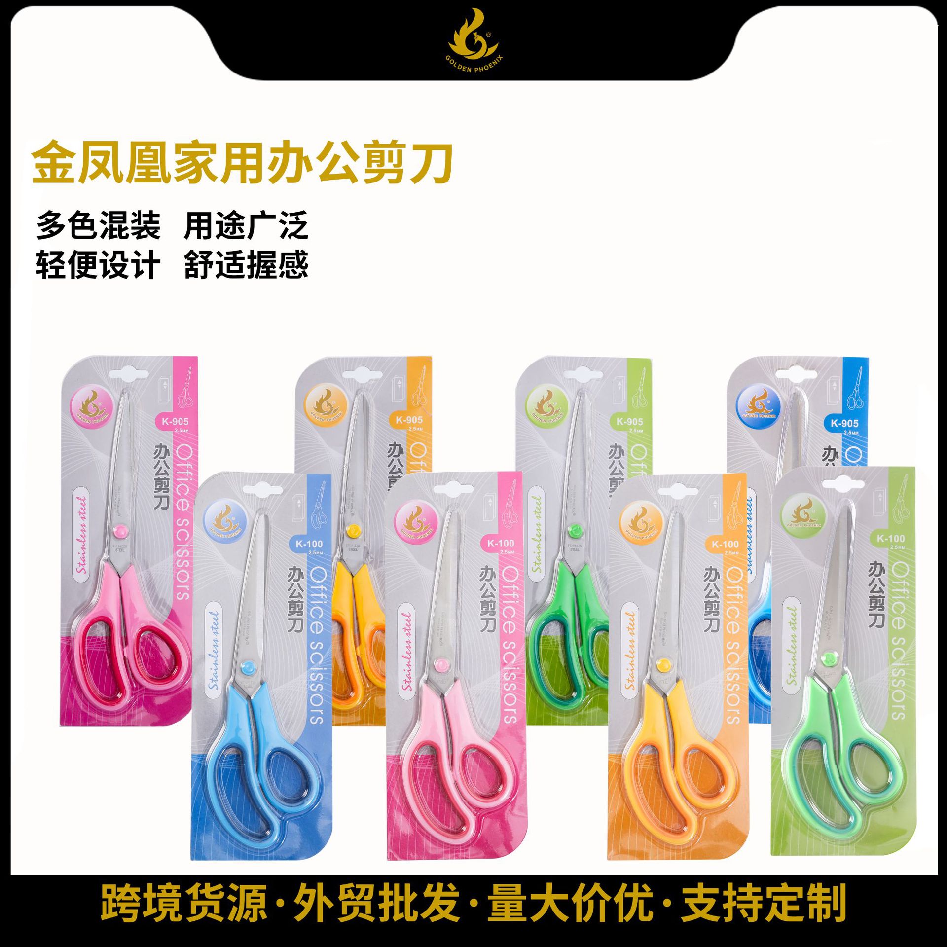 Tijeras Golden Phoenix de 9.5 y 10 pulgadas con mango de plástico y acero inoxidable, hechas a mano, para cortar papel, para uso doméstico y de oficina. image 1