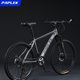 Mountain Bike Adult Men and Women Aluminum Alloy Variable Speed Mountain Bike Student Children Butterfly Disc Brake Shock Absorbing Bicycle