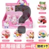 Katie Cat Dynasties Gacha-Random 1