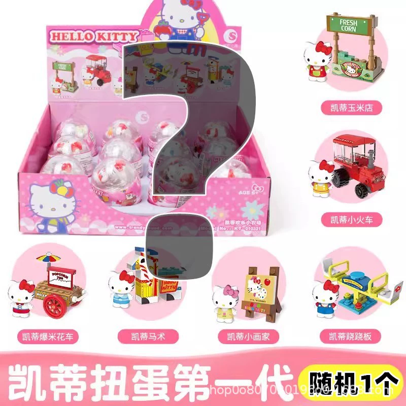 Sanrio, Hello Kitty, конструктор, игрушка, полный комплект, капсульная игрушка, подарочный набор на день рождения