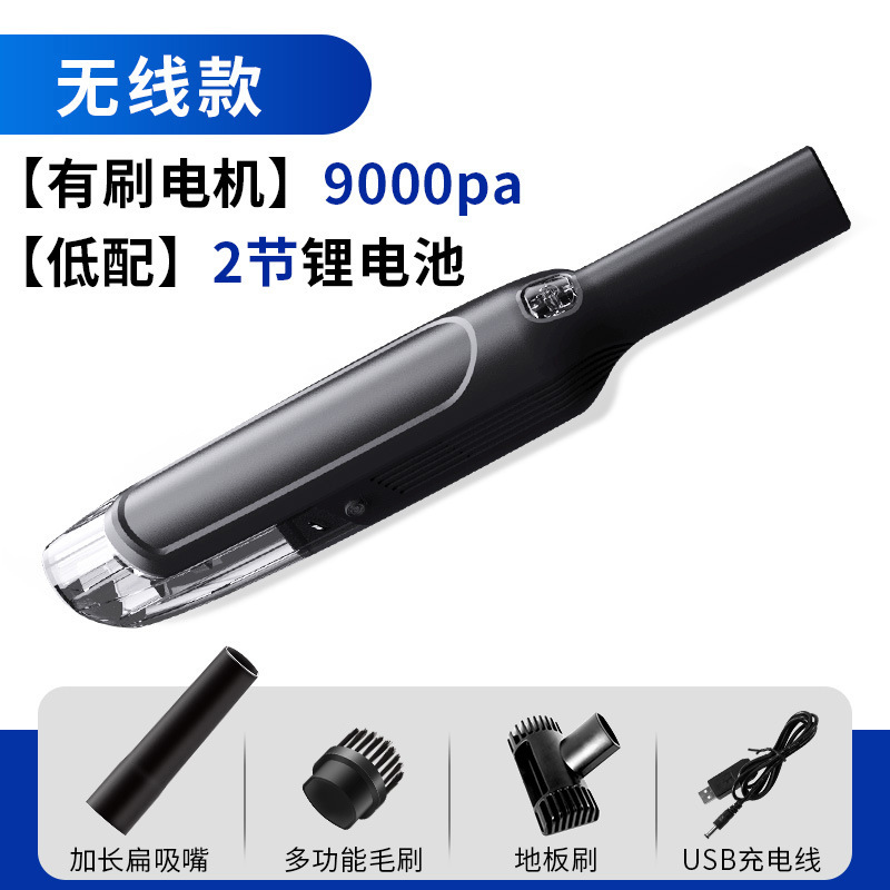Window Vacuum Cleaner Household Small Wireless Handheld Powerful Large Suction Groove Windowsill Gap Mini Vacuum Cleaner