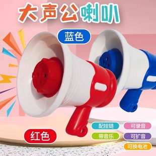Mini Speaker Keychain Toy Loudspeaker Voice Recorder Funny Music Prank Pendant High Volume