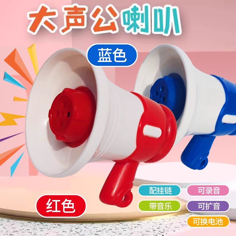 Mini Speaker Keychain Toy Loudspeaker Voice Recorder Funny Music Prank Pendant High Volume