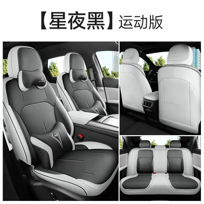 Modelə uyğun (Original) oturacaq örtükləri | cushion cover leather breathable car - galaxy-l6-special-starry-night-black-memory-edition-special-car
