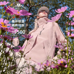 大牌粉色冲锋衣女2025新款三合一户外穿搭三合一巨好看高级感外套