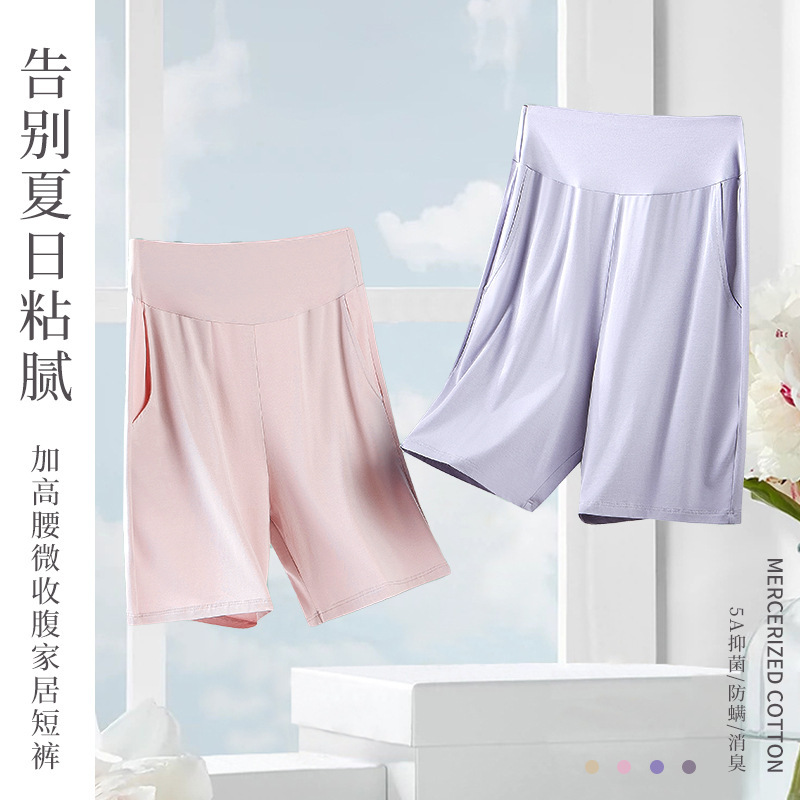 Modal Long-Staple Cotton Spring, Autumn and Summer Pajamas Women's Shorts Thin Casual Loose Can Be Worn Outside Women's Home Pants Modal Long-Staple Cotton Spring, Autumn and Summer Pajamas Women's Shorts Thin Casual Loose Can Be Worn Outside Women's Home Pants