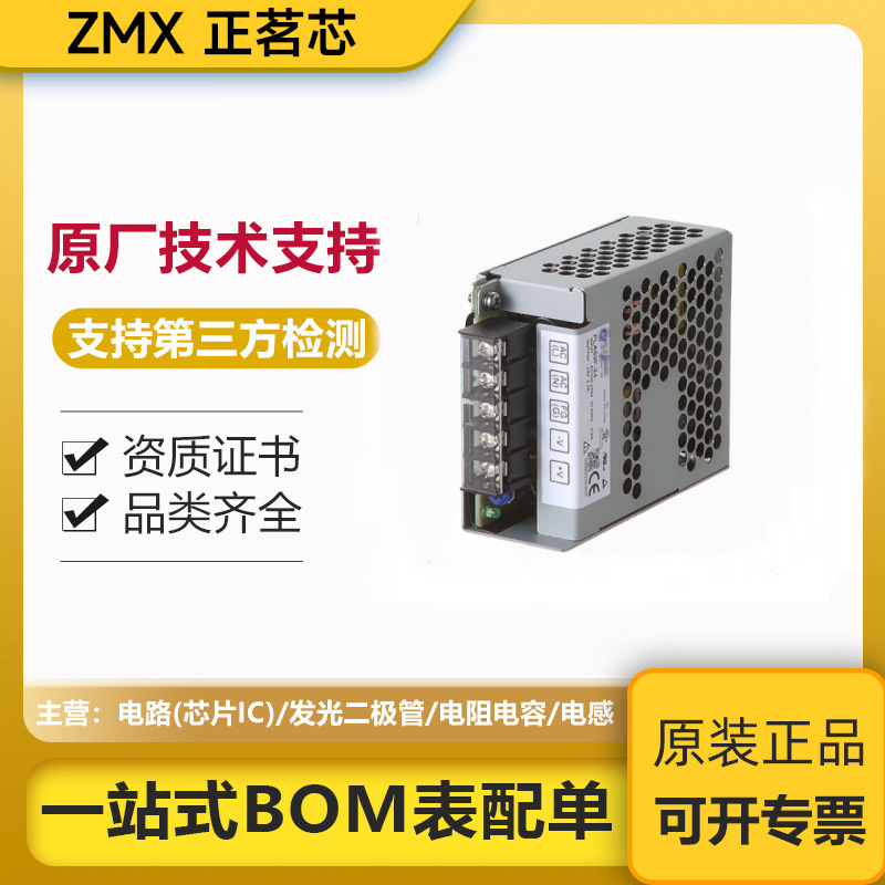 原装正品PLA (50W)系列pla50f-12 电源板外封闭式 AC DC转换器