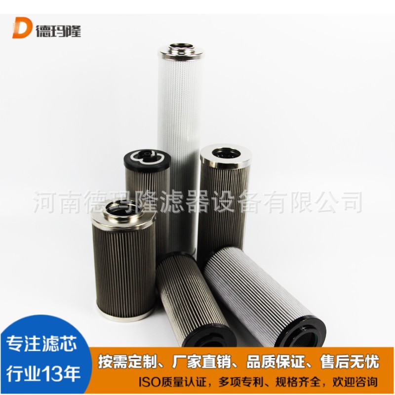 脱硫增压风机大修滤芯2.0058H10XL-A00-0-M —次风机油站滤芯