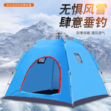 包邮全自动棉单件速开帐篷便携式野营加厚夹棉帐篷露营冬钓帐篷