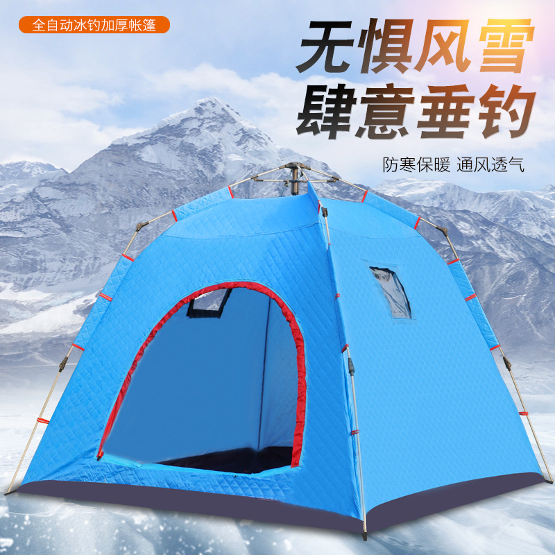 包邮全自动棉单件速开帐篷便携式野营加厚夹棉帐篷露营冬钓帐篷