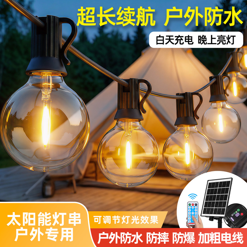 Outdoor Led G40 Solar String Lights Waterproof Plug-In G50 Courtyard Balcony Garden Decorative Lights Camping Tent Lights Outdoor Led G40 Solar String Lights Waterproof Plug-In G50 Courtyard Balcony Garden Decorative Lights Camping Tent Lights