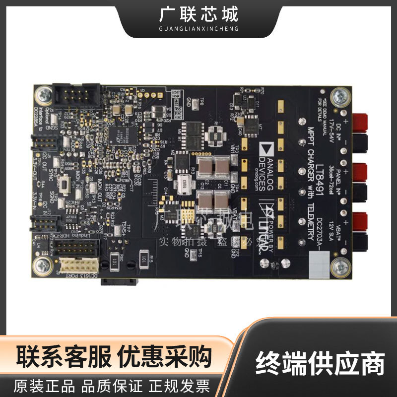 DC2703A-A-KIT LT8491 电池充电器 电源管理 评估板 全新原装
