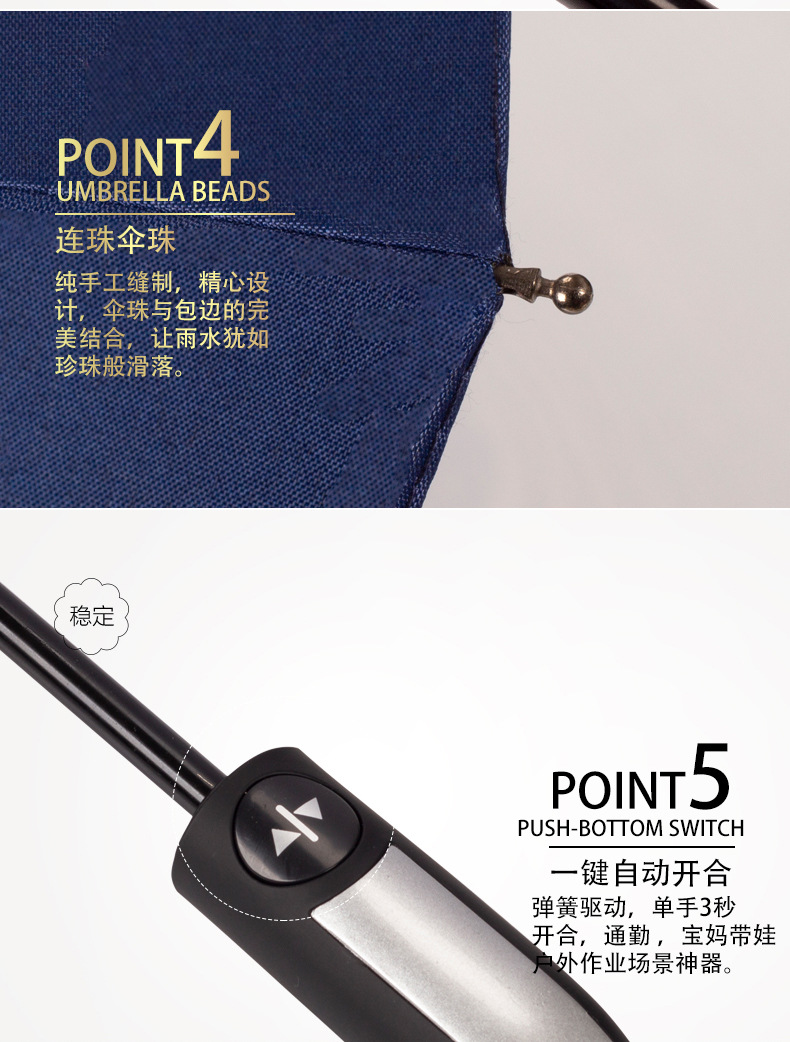 10骨自动伞牛头柄