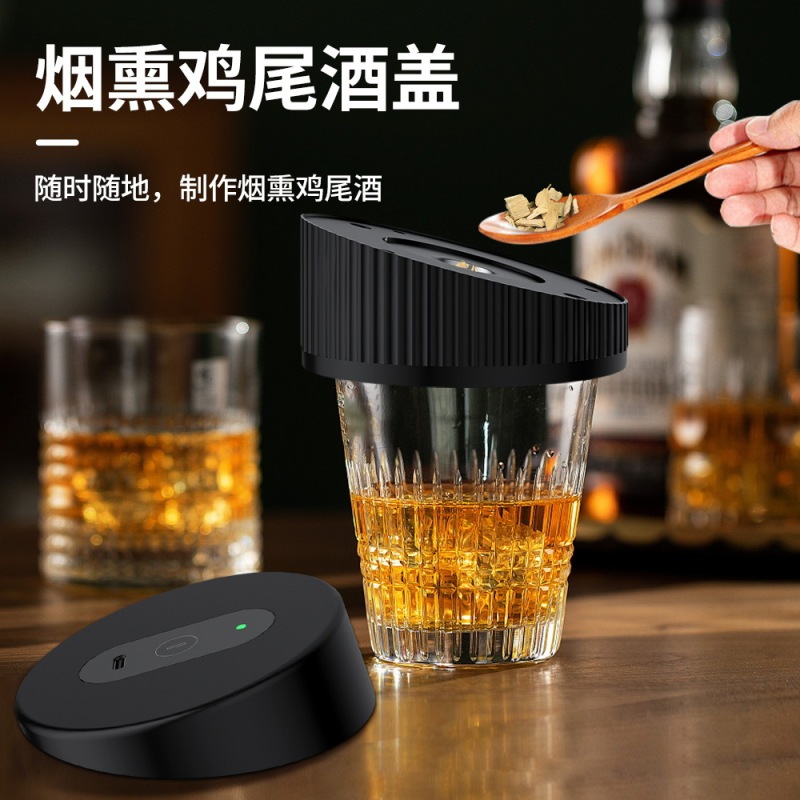 新製品クロスボーダー電動カクテルスモーク器充電可能ウイスキー喫煙器複数種類の香木ウイスキー酒具|undefined