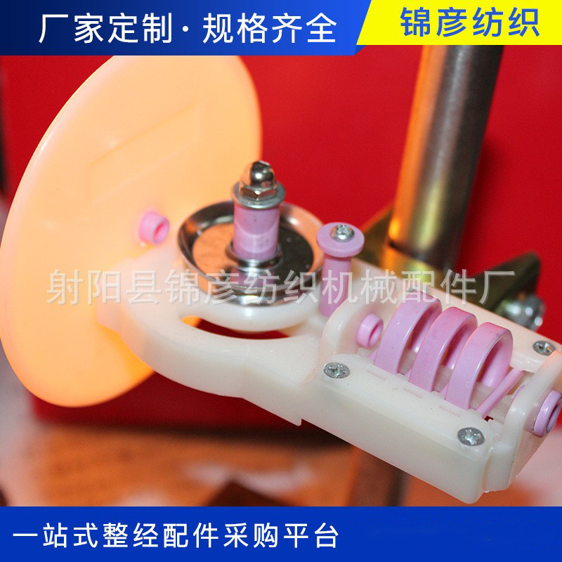 供应玻璃纤维系列张力器厂家立柱张力器张力调节纺机配件批发